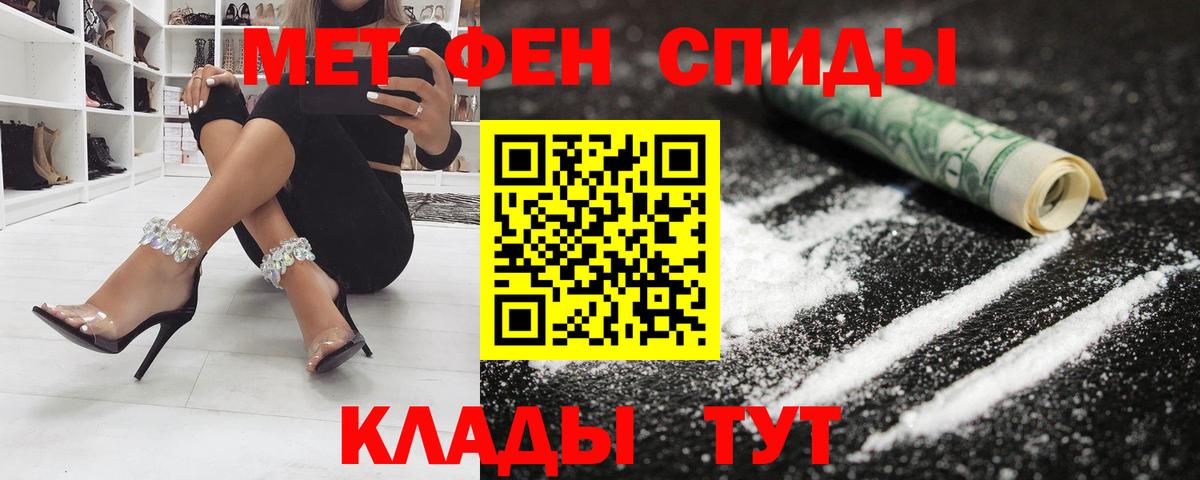 Амфетамин  АМФЕТАМИН Premium  Амфетамин  Вход с VPN  Арзамас 