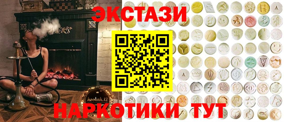 Арзамас  ЭКСТАЗИ  Вход с VPN  Ecstasy круглые  darknet официальный сайт  ЭКСТАЗИ VHQ 