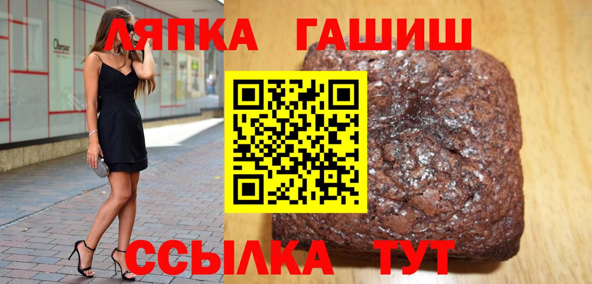 ГАШИШ индика сатива  ГАШИШ AMNESIA HAZE  Арзамас  Вход с VPN 