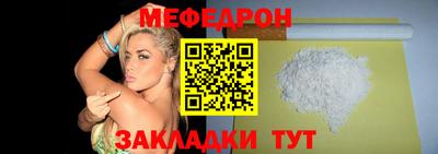 метамфетамин Наро-Фоминск
