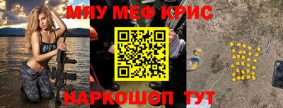 шишки Нарткала