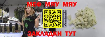 метамфетамин Наро-Фоминск