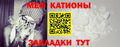 метамфетамин Наро-Фоминск