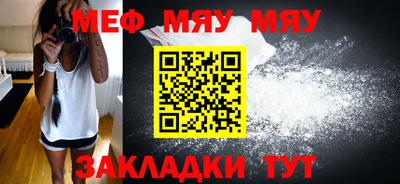 индика Нальчик