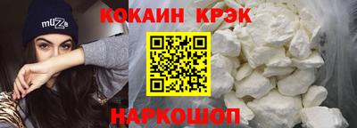метамфетамин Наро-Фоминск
