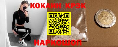 MDMA Premium VHQ Новокубанск