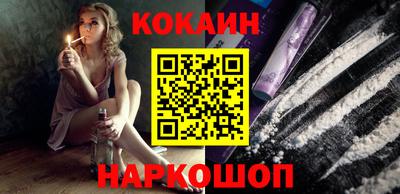 MDMA Premium VHQ Новокубанск