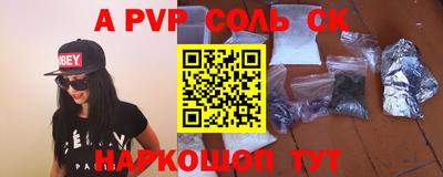 MDMA Premium VHQ Новокубанск