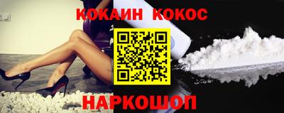 индика Нальчик