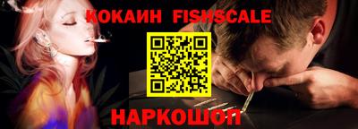 шишки Нарткала