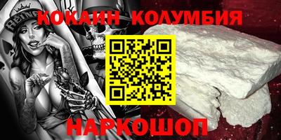ALPHA PVP Новодвинск