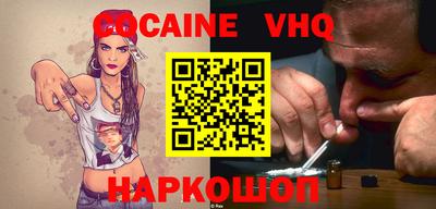 ALPHA PVP Новодвинск