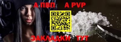 шишки Нарткала