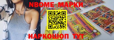 мяу мяу кристалл Новозыбков