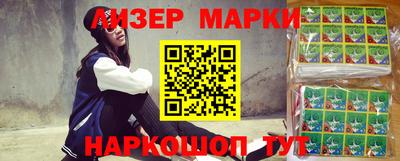 метамфетамин Наро-Фоминск