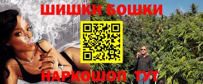 метамфетамин Наро-Фоминск