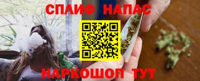 мяу мяу кристалл Новозыбков