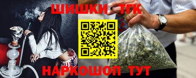шишки Нарткала