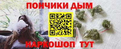 метамфетамин Наро-Фоминск