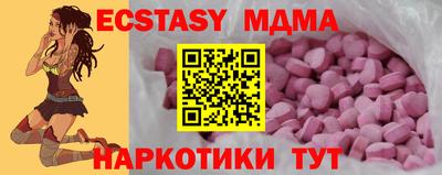метамфетамин Наро-Фоминск