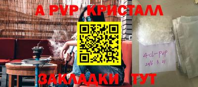 метамфетамин Наро-Фоминск