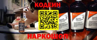 шишки Нарткала