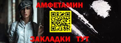 метамфетамин Наро-Фоминск