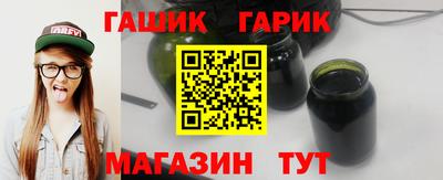 мяу мяу кристалл Новозыбков
