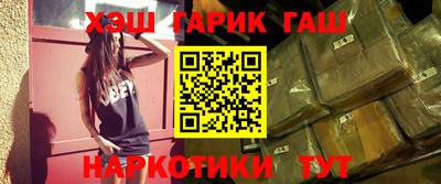 шишки Нарткала
