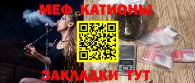 индика Нальчик