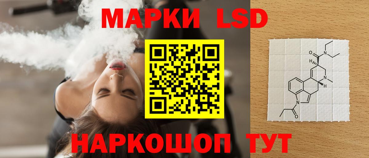 Арзамас  ЛСД экстази кислота  Вход с VPN  LSD-25 экстази кислота 