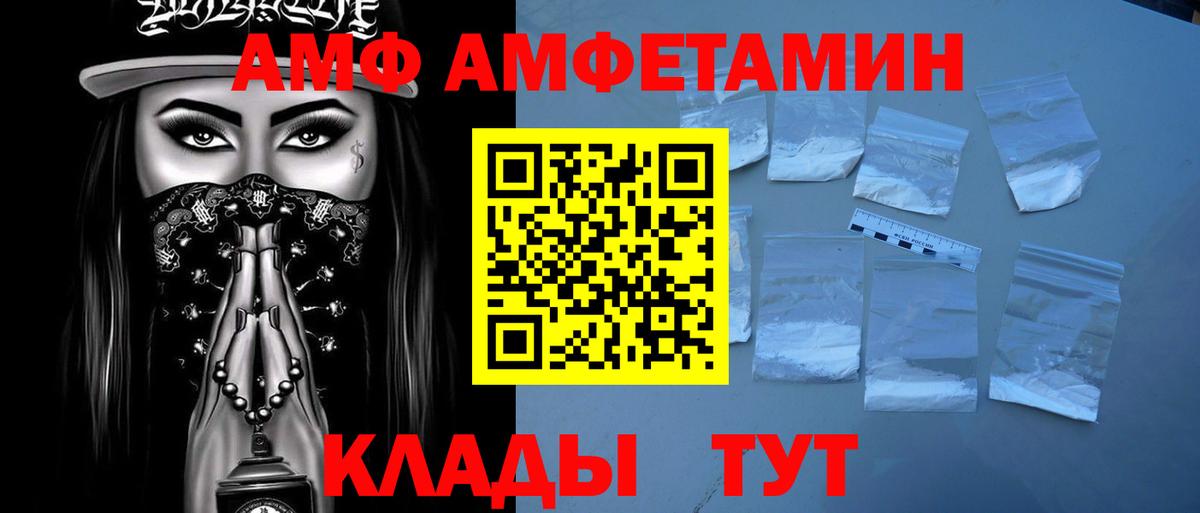 Метамфетамин пудра Арзамас