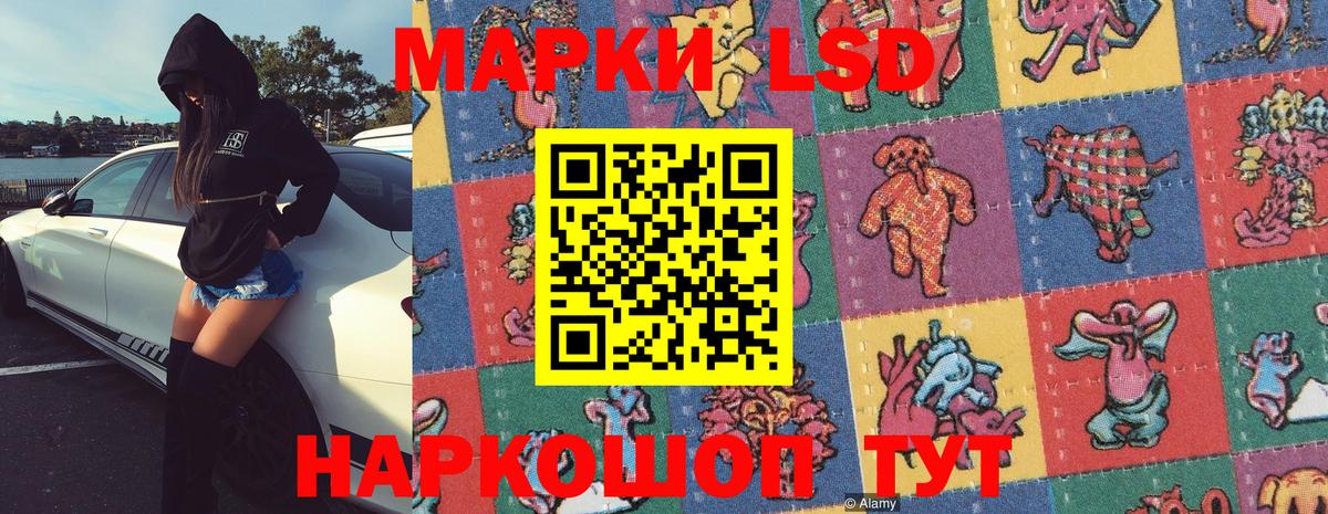 Марки N-bome 1,8мг  Марки NBOMe  купить   Вход с VPN  Арзамас 