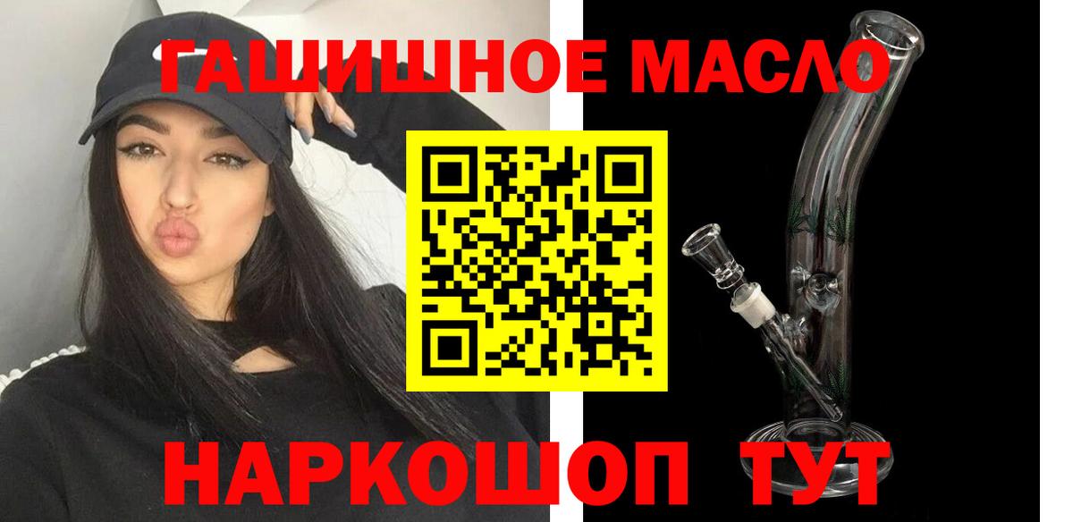 Дистиллят ТГК вейп  наркота  Арзамас  Вход с VPN  Дистиллят ТГК жижа 