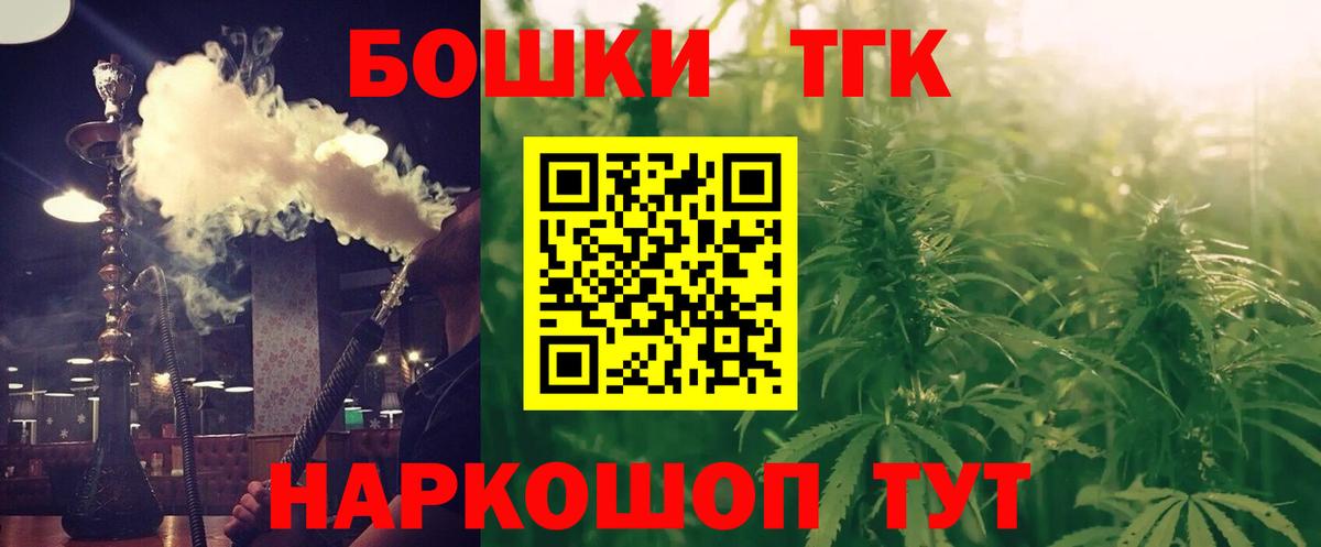 Арзамас  Бошки марихуана гибрид  МАРИХУАНА Bruce Banner  Бошки марихуана AK-47  Вход с VPN 