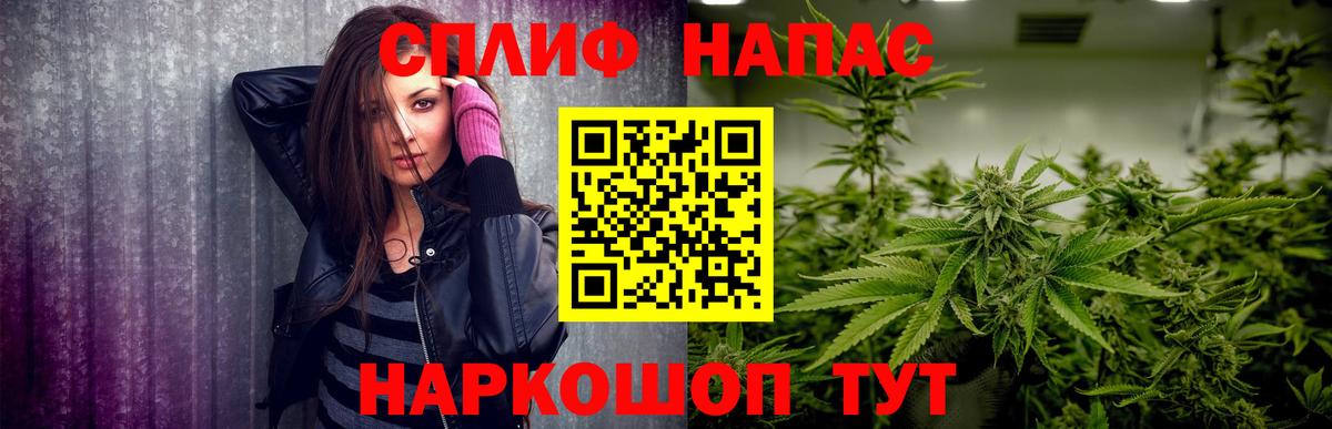 МАРИХУАНА White Widow Арзамас